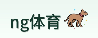ng体育 Logo